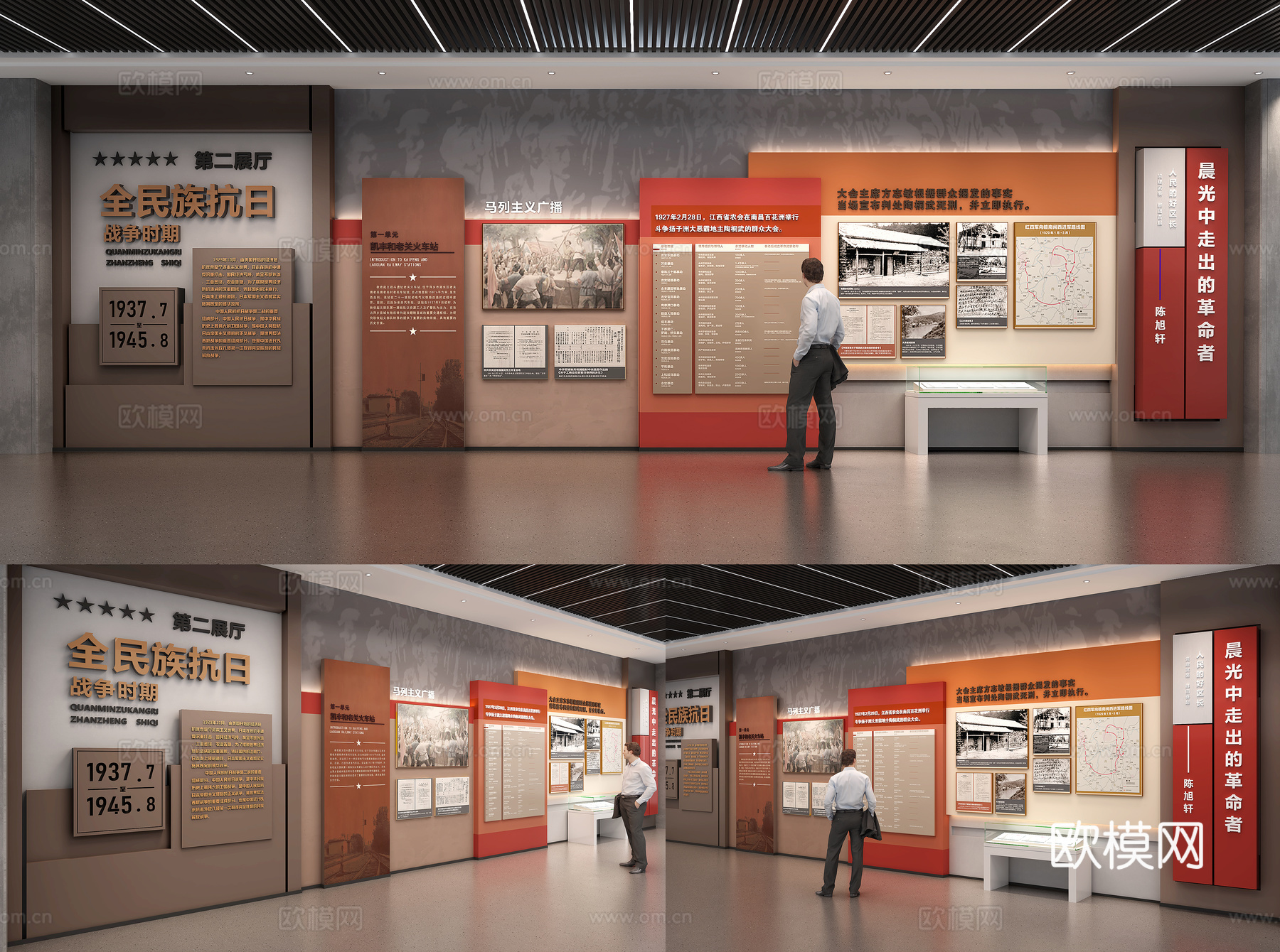 党建展厅革命纪念馆党建文化展墙3d模型