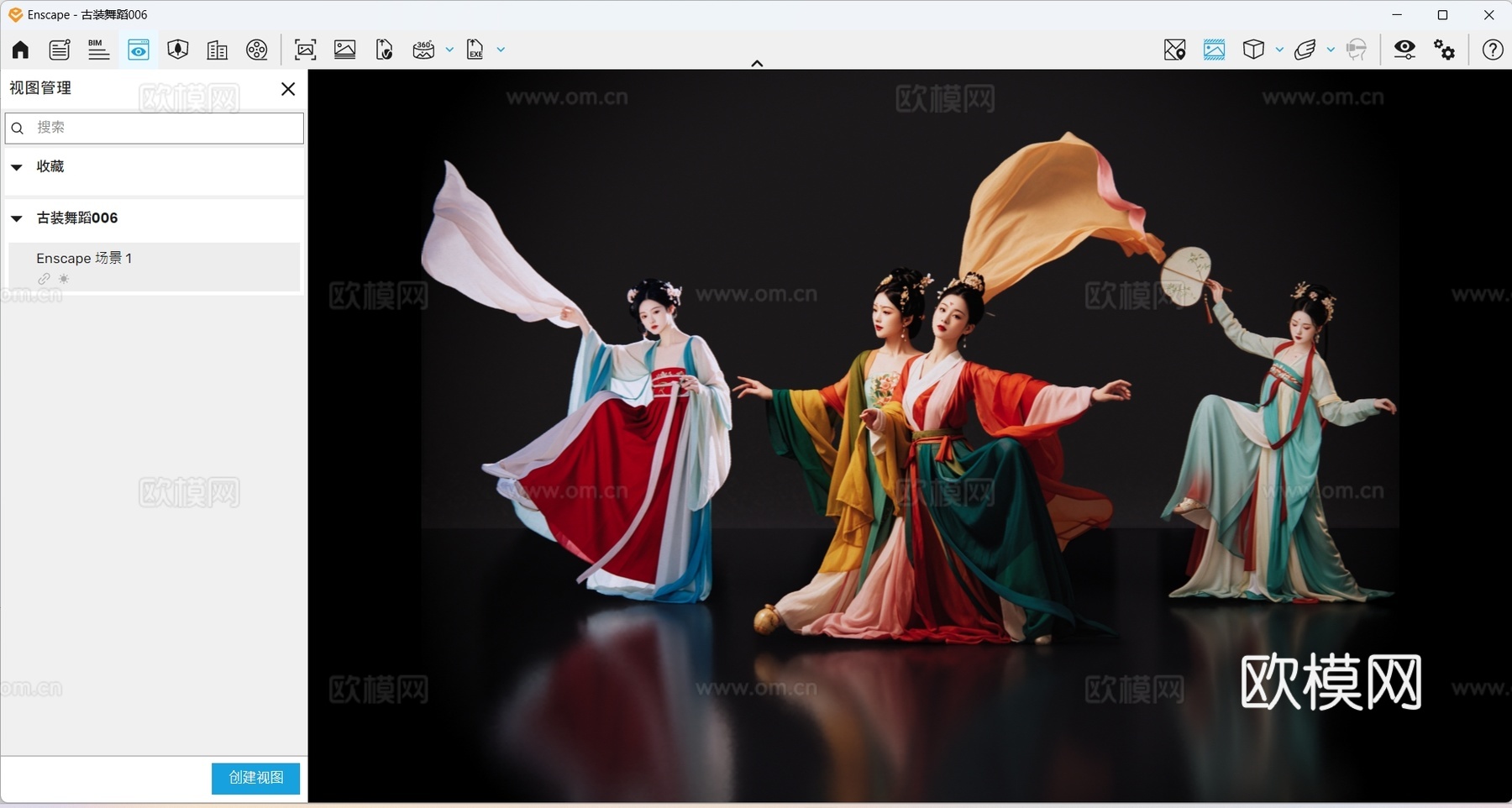 2D古风舞蹈美女 古装美女 古典美人 古风美女 盛装舞蹈su模型