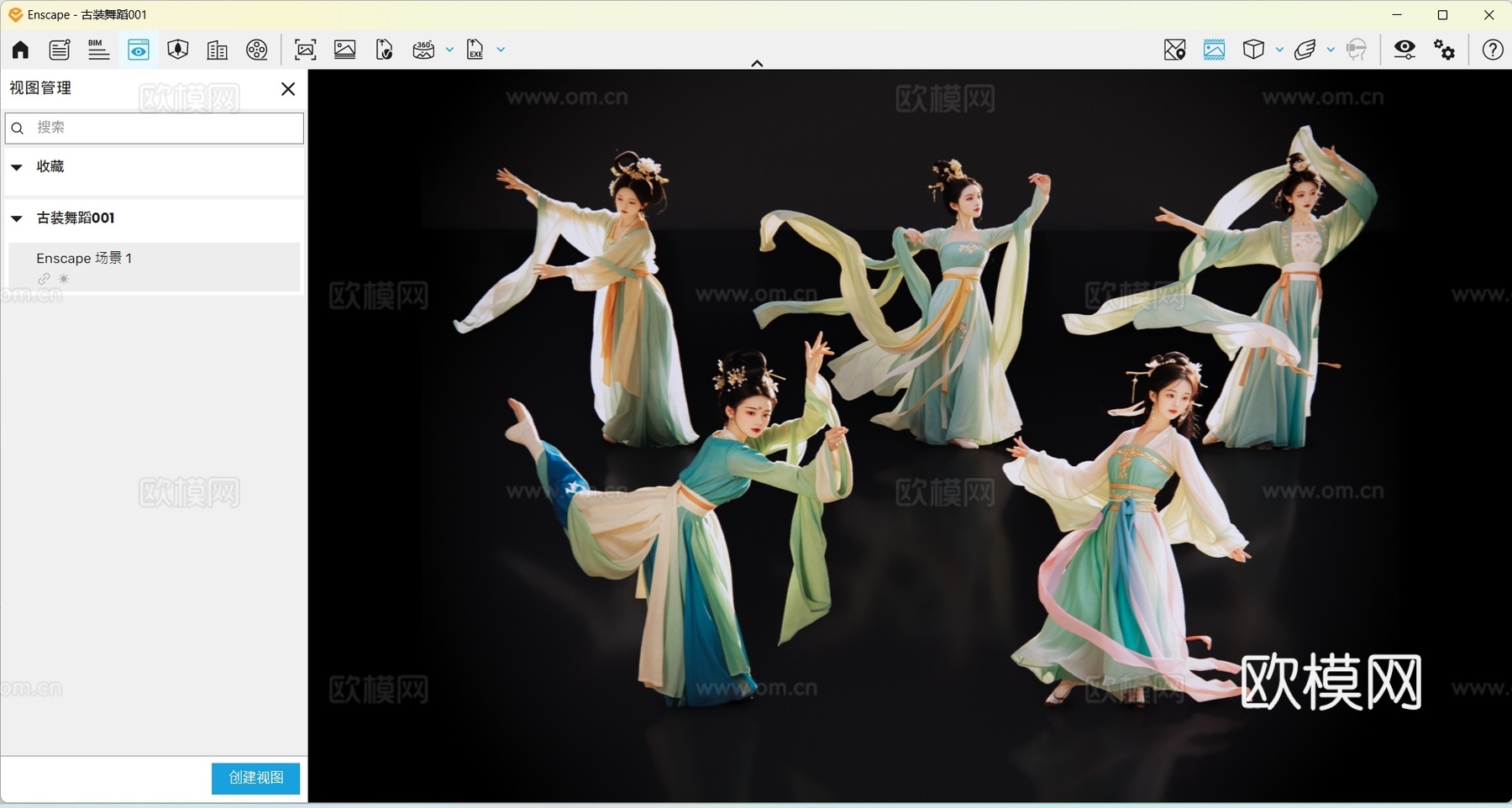 2D古风舞蹈美女 古装美女 古典美人 古风美女 盛装舞蹈su模型