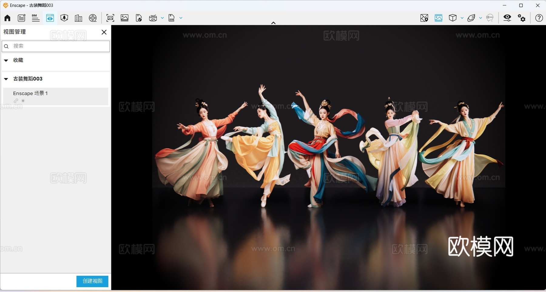 2D古风舞蹈美女 古装美女 古典美人 古风美女 盛装舞蹈su模型