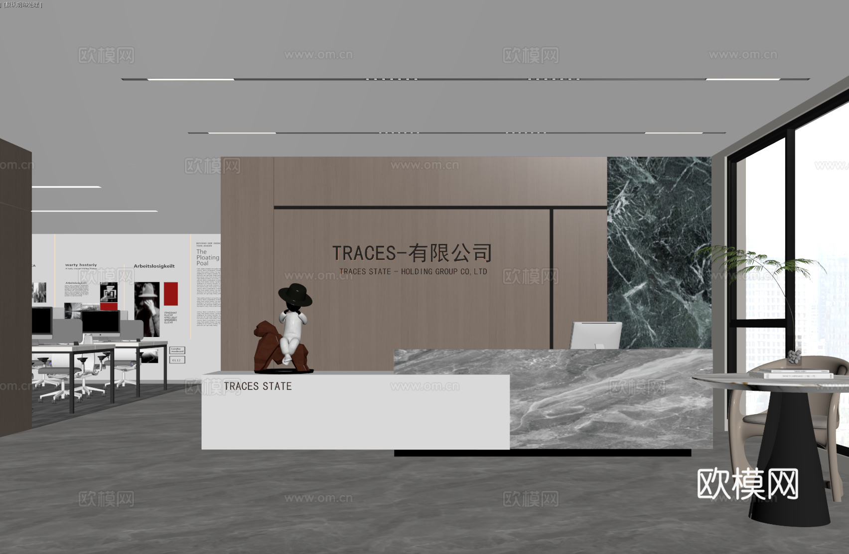 现代公司前台 办公区 接待区 前台 背景墙 画su模型