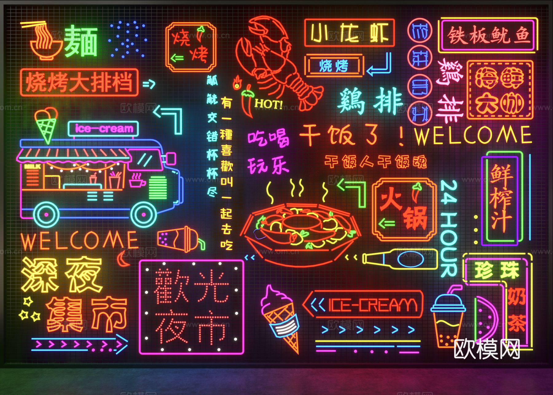 现代霓虹灯 网红灯 夜市美食霓虹灯 装饰灯 酒吧霓虹灯su模型