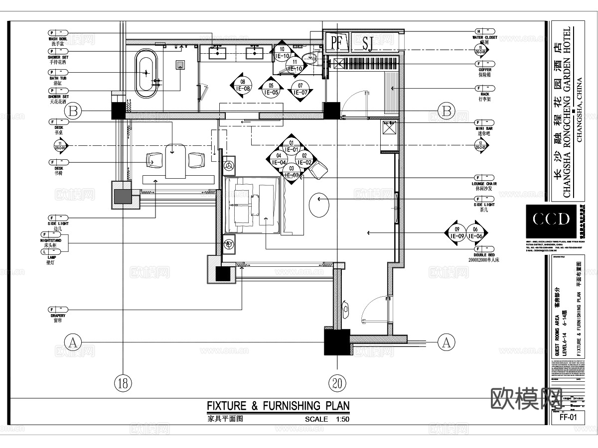 CCD设计 长沙融城花园酒店施工图cad施工图