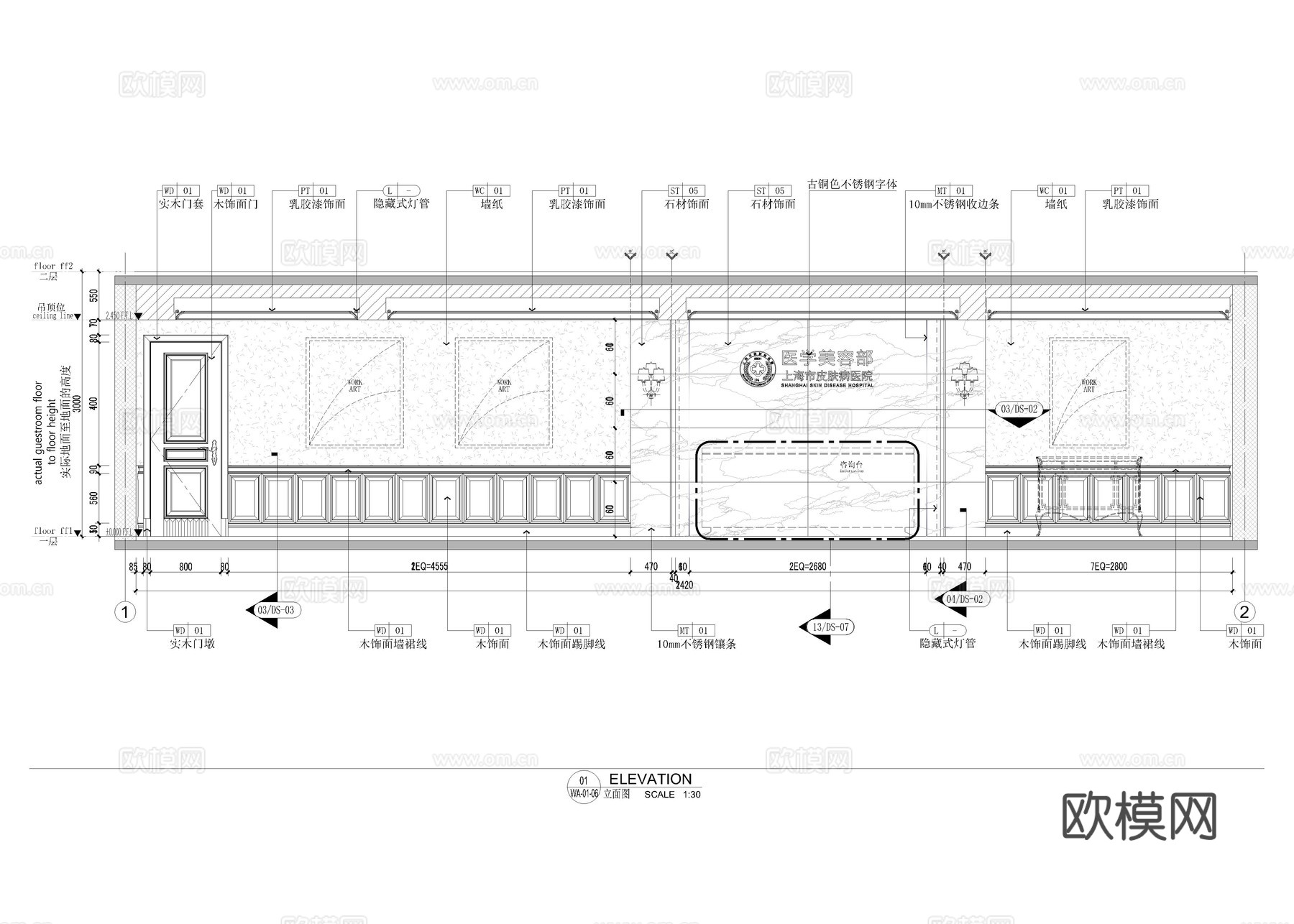 医美整形医院 美容院施工图cad施工图