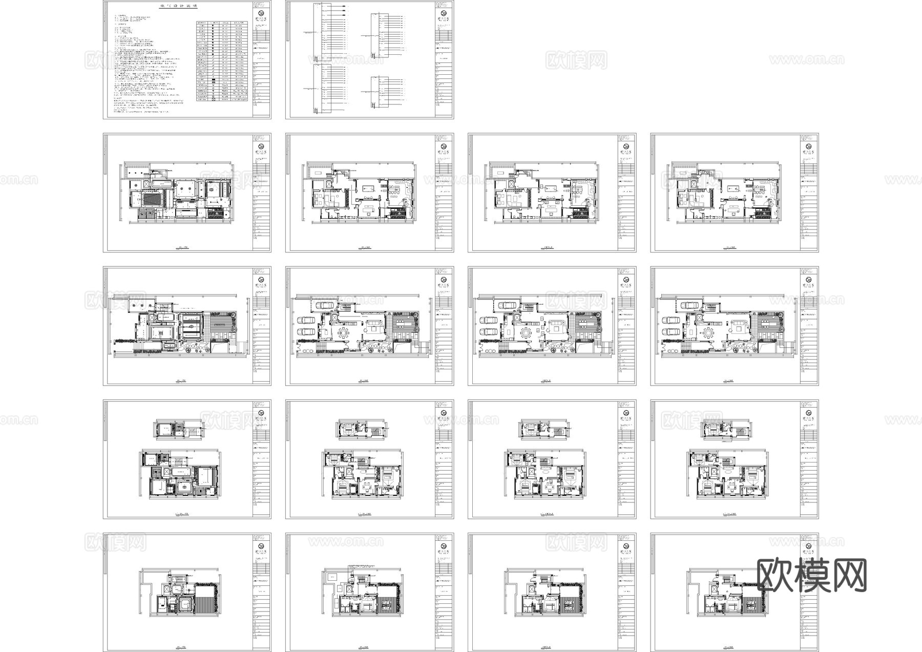 中式别墅电气施工图cad施工图