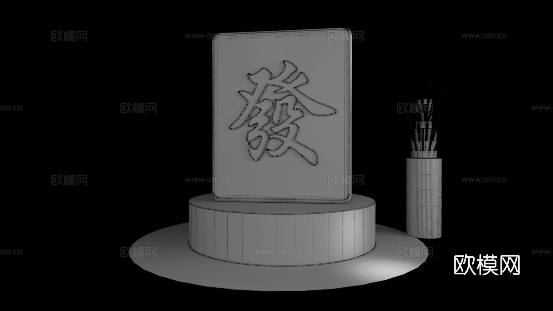 麻将新年新春拍照打卡装置3d模型