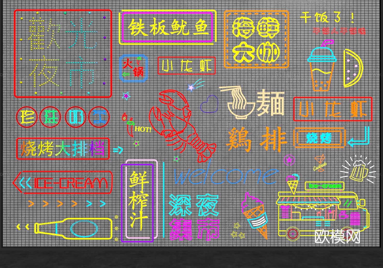 现代霓虹灯 网红灯 夜市美食霓虹灯 装饰灯 酒吧霓虹灯su模型