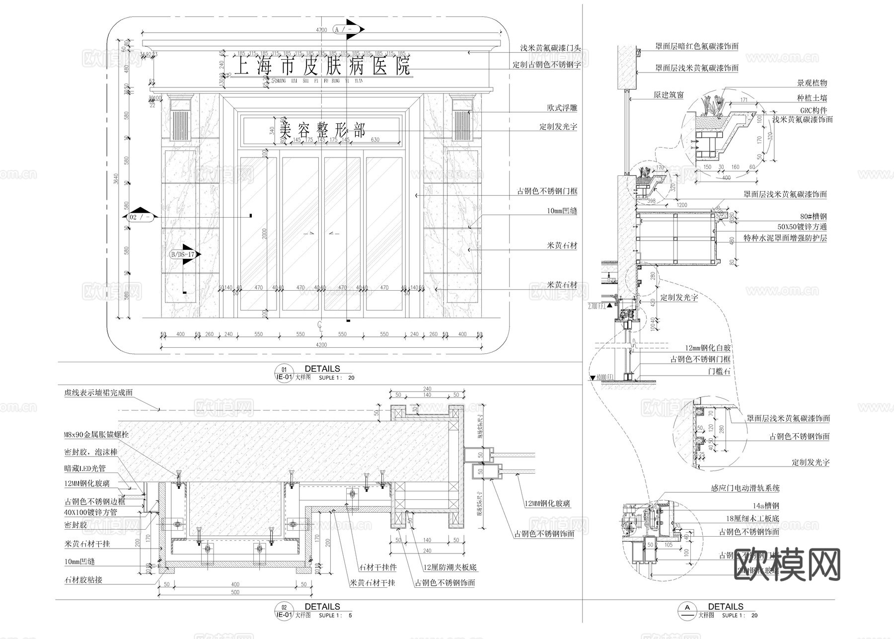 医美整形医院 美容院施工图cad施工图
