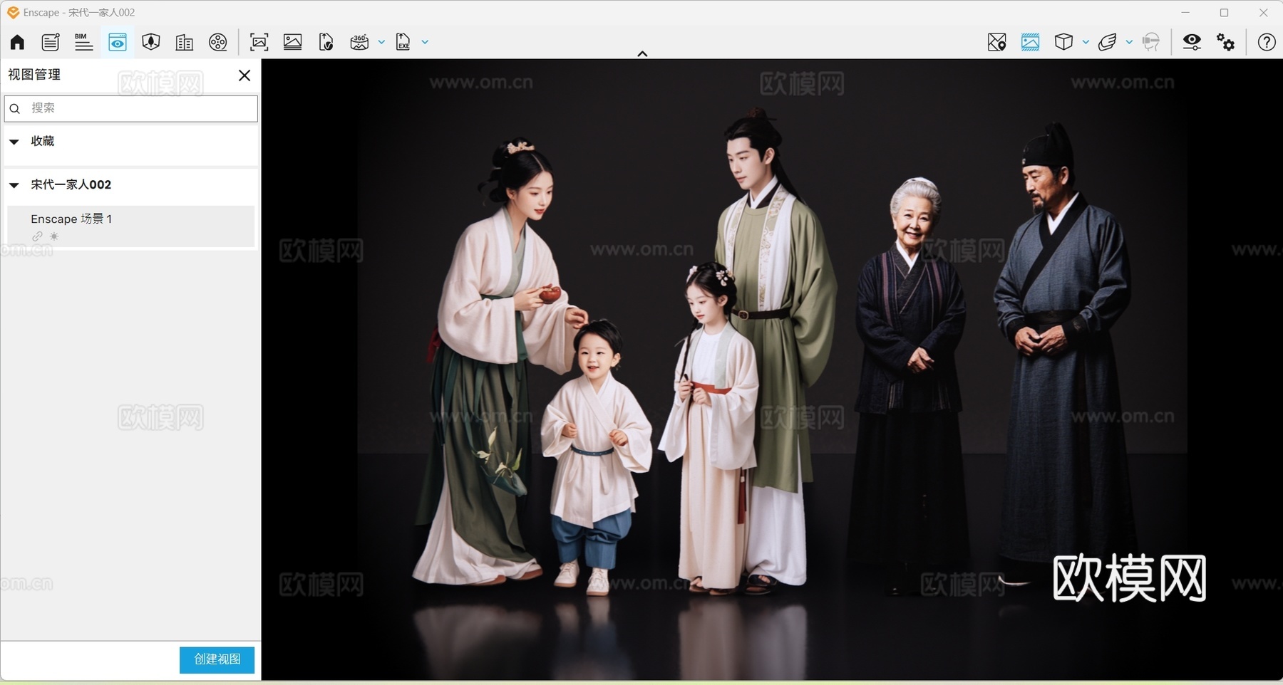 2D古装人物 宋代一家人 古装一家人 古装家庭 古代家庭su模型