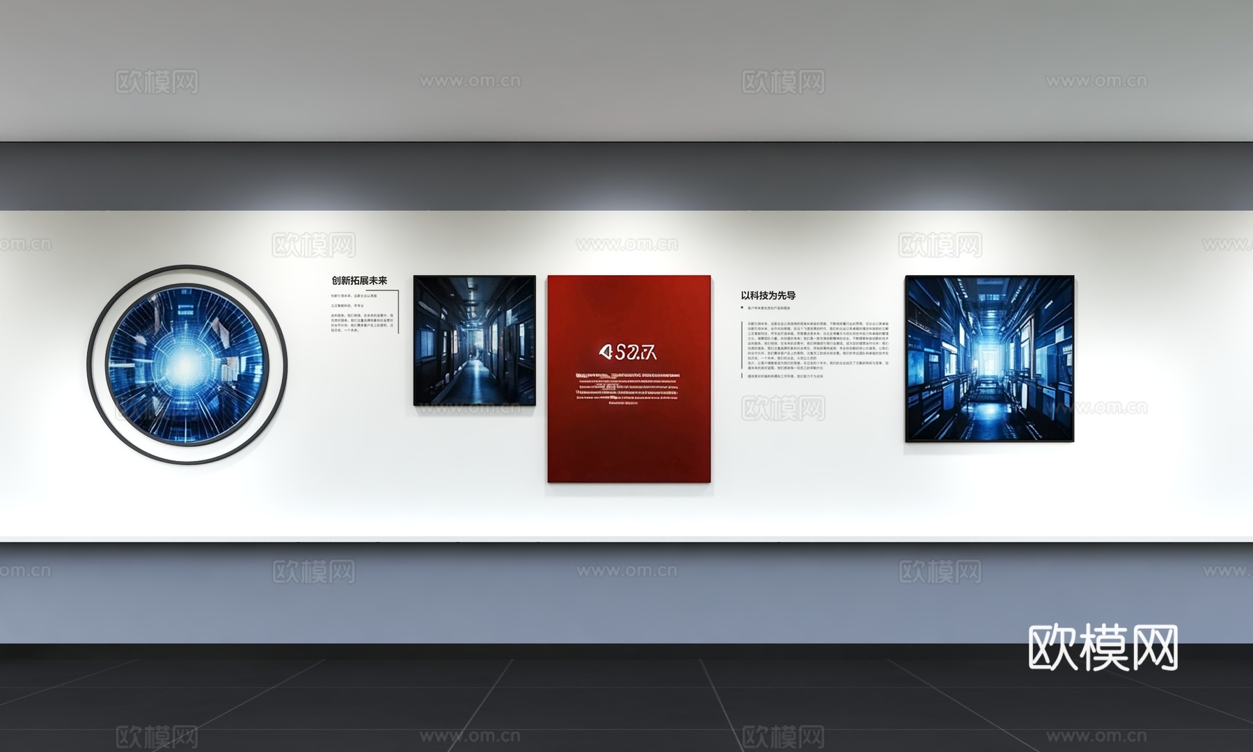 现代企业文化墙 办公背景墙 走廊 宣传栏 标语 口号 企业风3d模型
