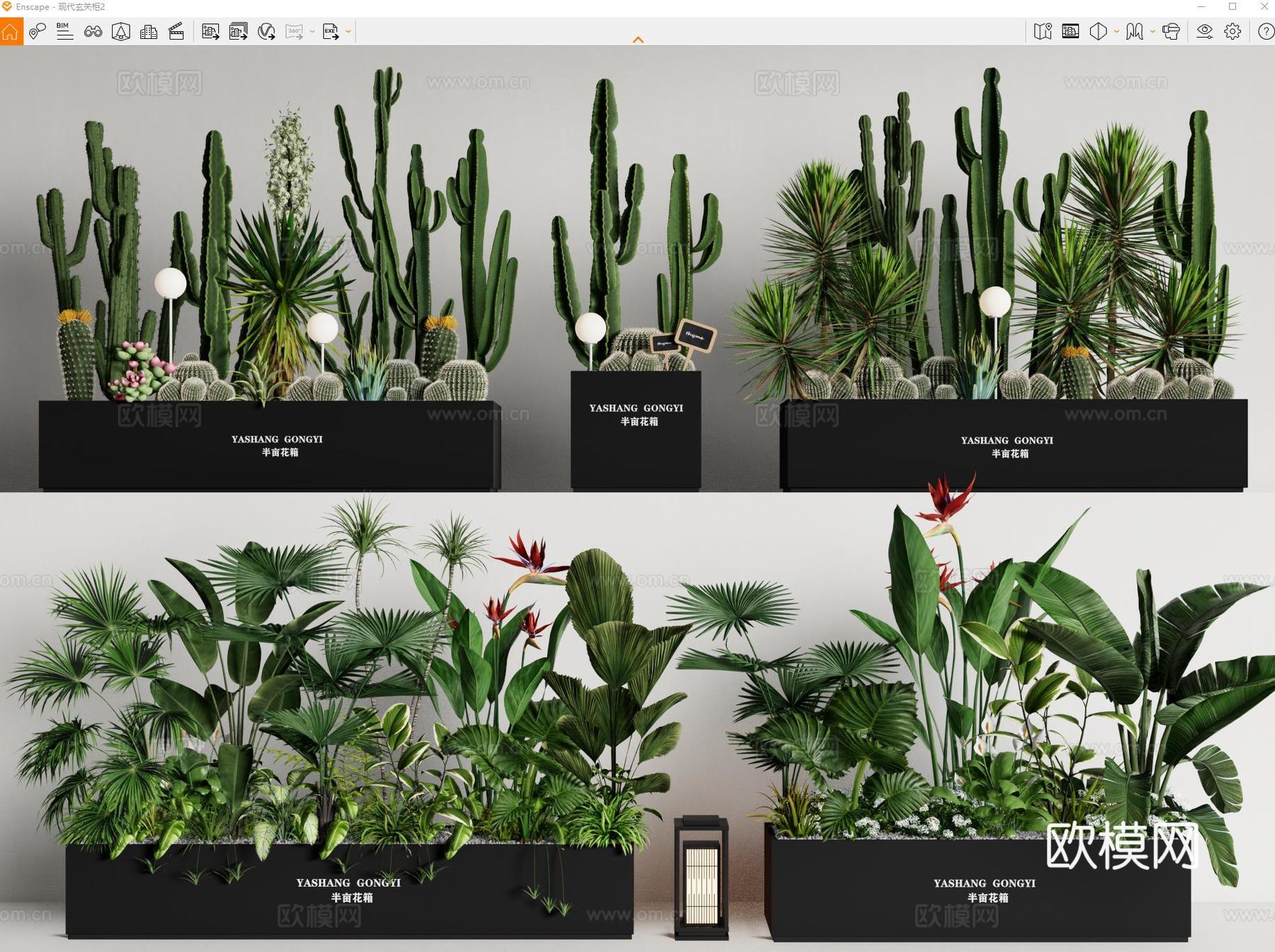 植物组合 绿植花箱 外摆绿植花箱 花坛花钵 仙人掌su模型