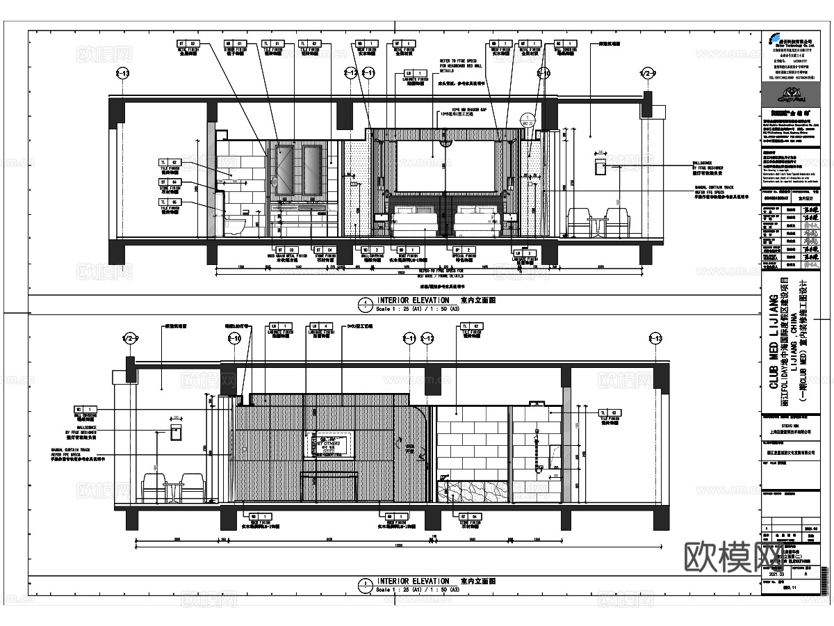 HBA设计金螳螂深化 丽江中海国际度假酒店客房区域施工图cad施工图