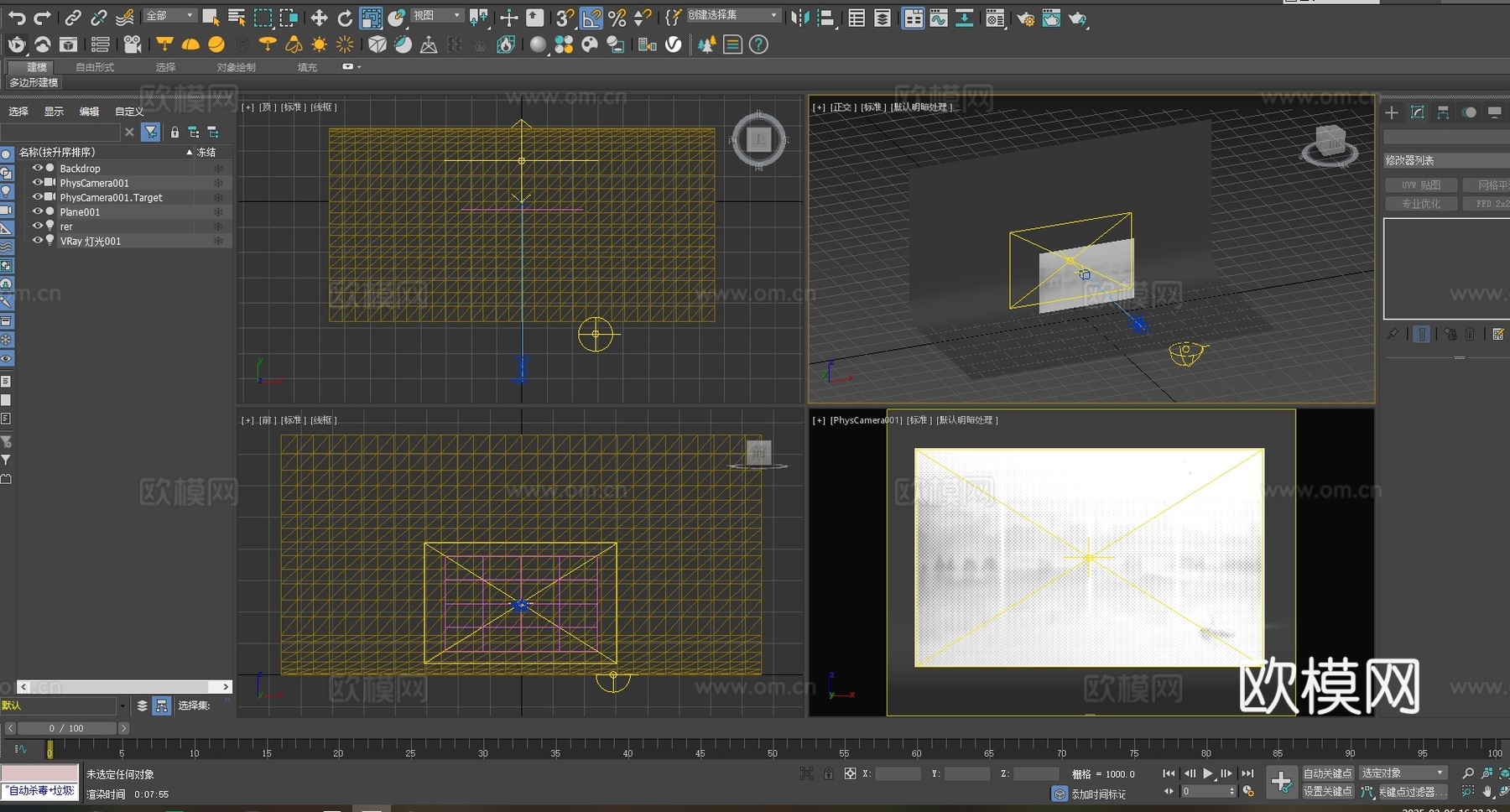 轻奢冲孔板3d模型