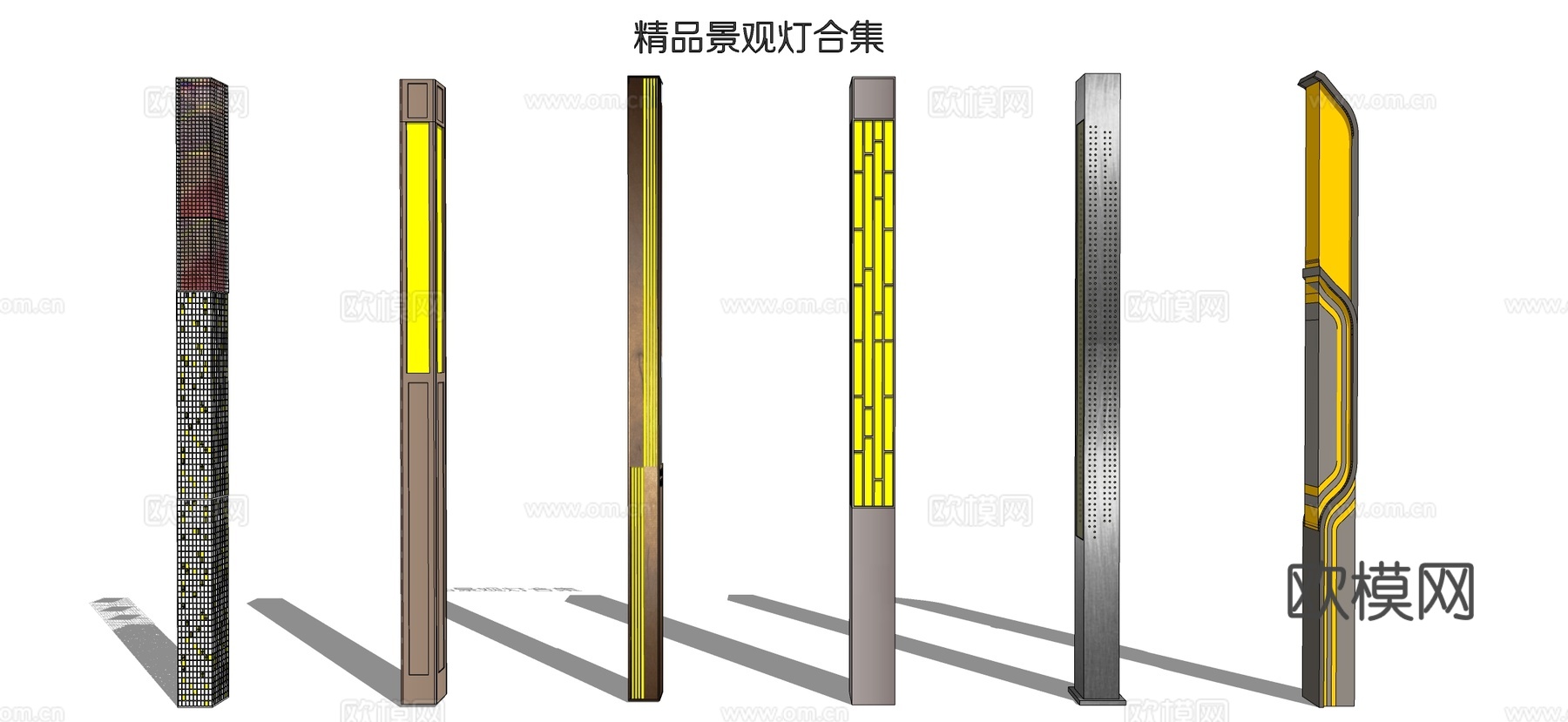 现代风格景观灯 路灯 高杆灯su模型
