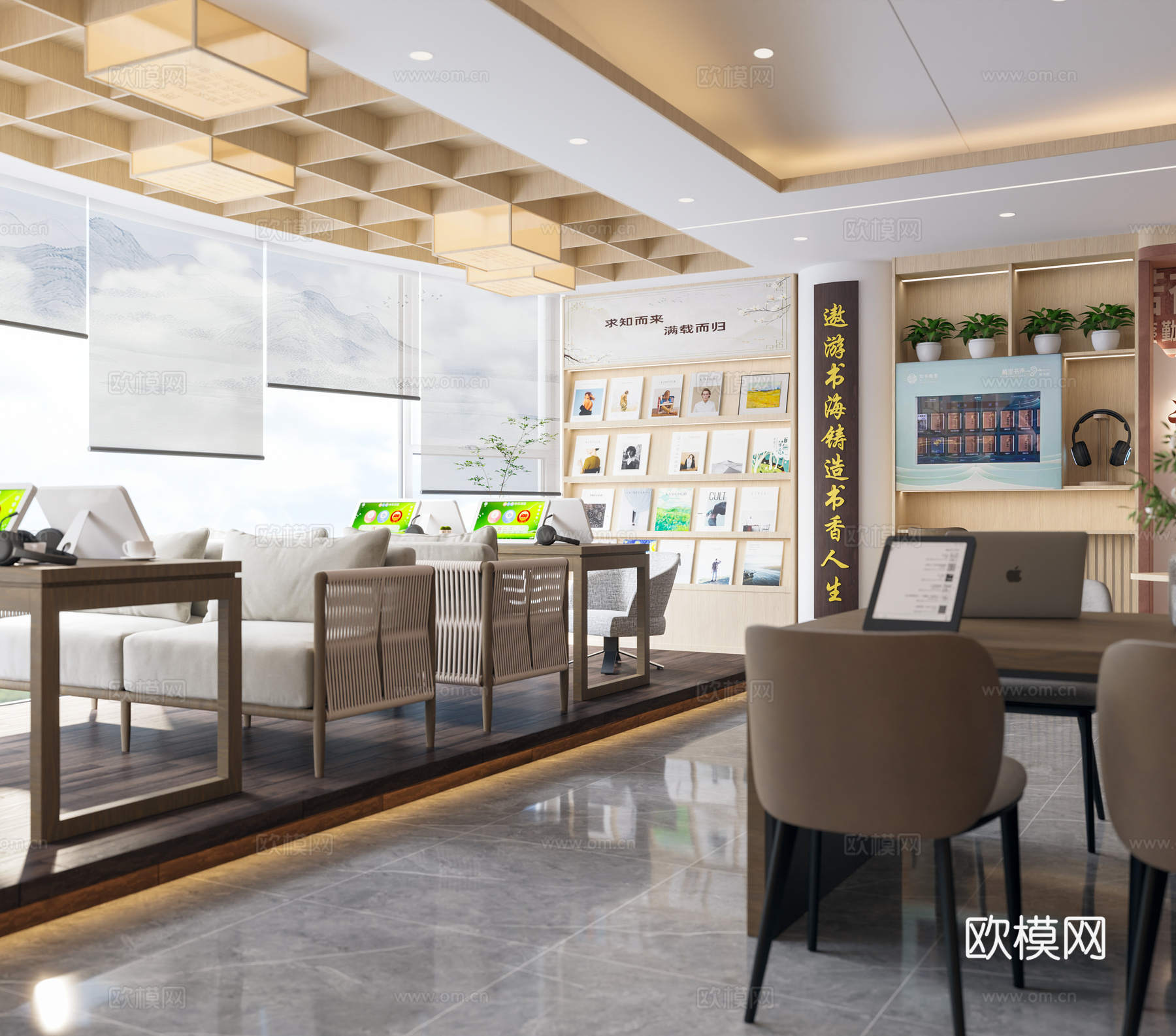 新中式阅览室 图书馆 阅览室电子设备 阅读区 阅览室视听区3d模型