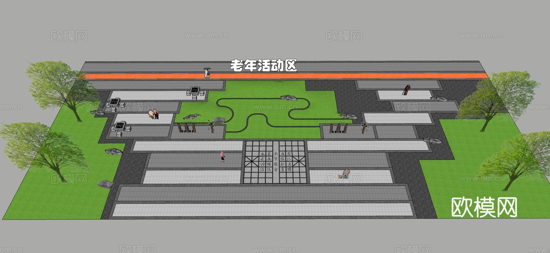 现代老年活动区 健身器材 棋盘 象棋su模型