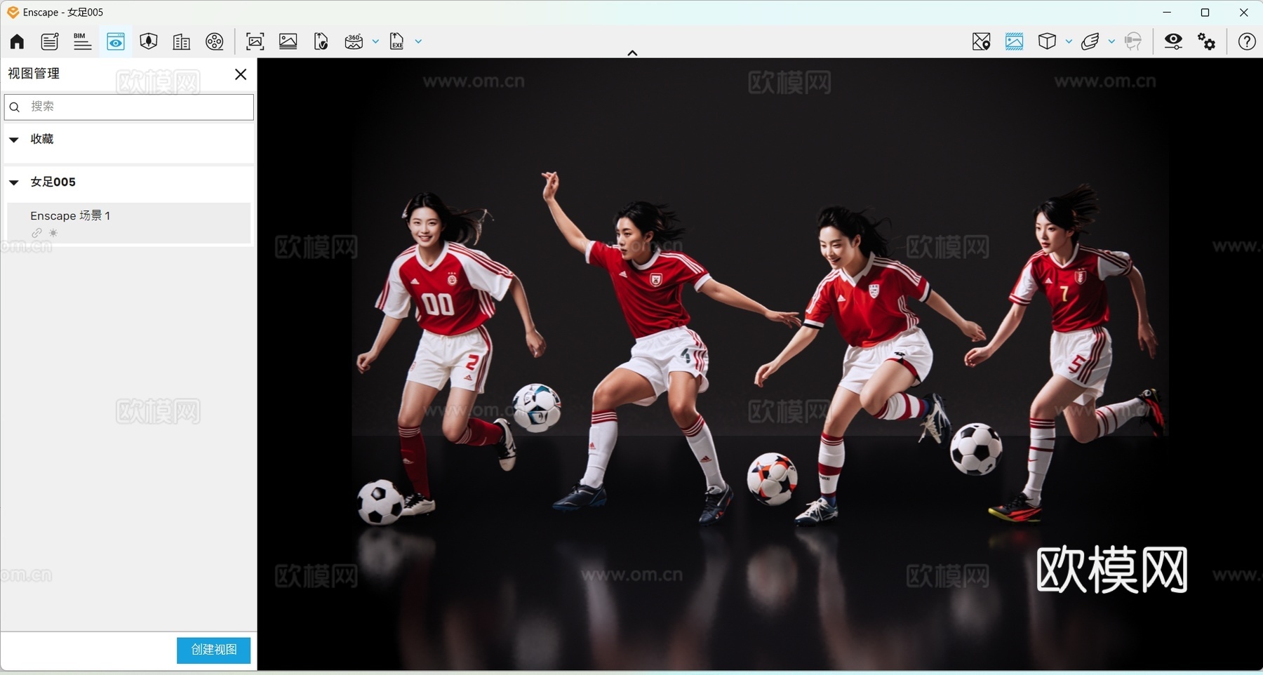 2D现代运动人 足球人物 足球运动 足球美女 运动人物su模型