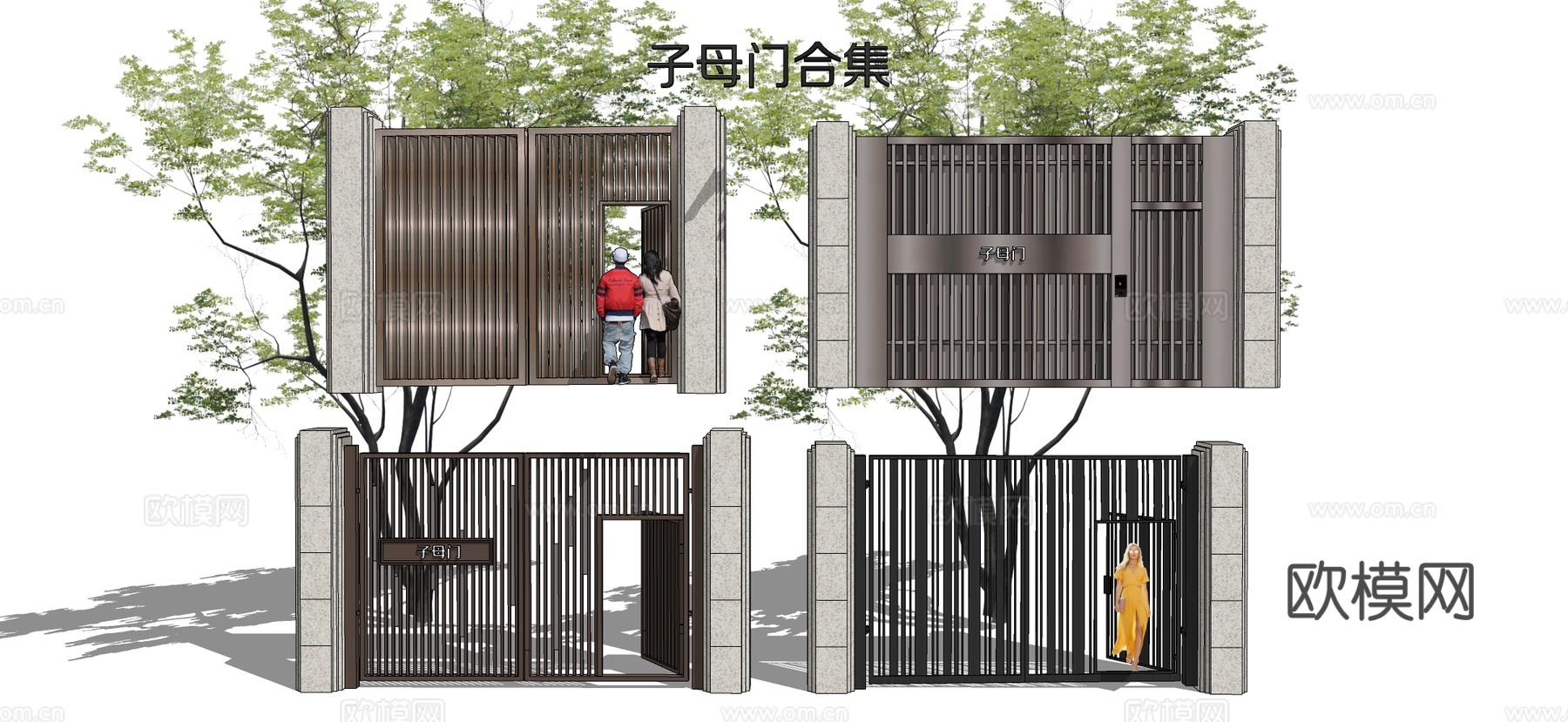 新中式金属格栅车行铁艺字母门 双开门 庭院门 单元门su模型