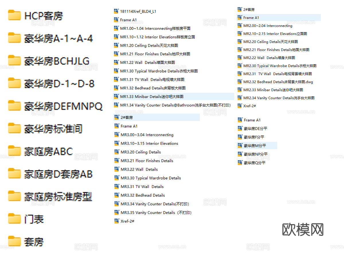 HBA设计金螳螂深化 丽江中海国际度假酒店客房区域施工图cad施工图