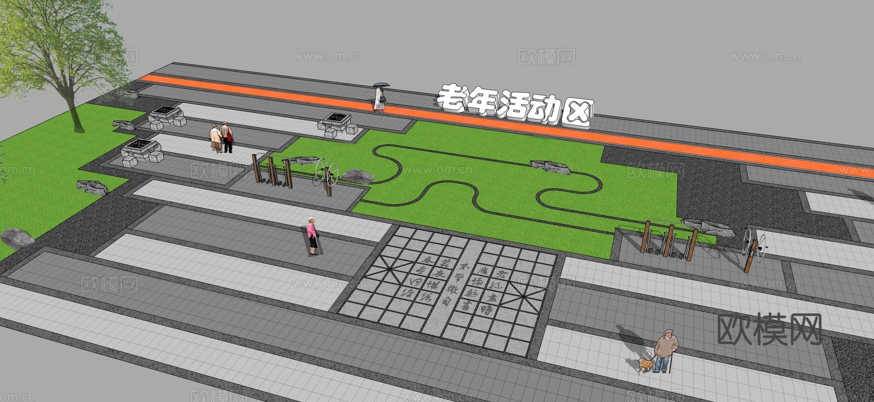 现代老年活动区 健身器材 棋盘 象棋su模型