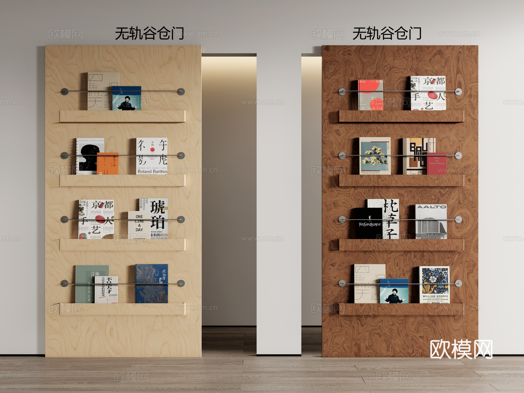 中古侘寂谷仓门 无轨谷仓门 滑门 推拉门 移门 杂志门su模型