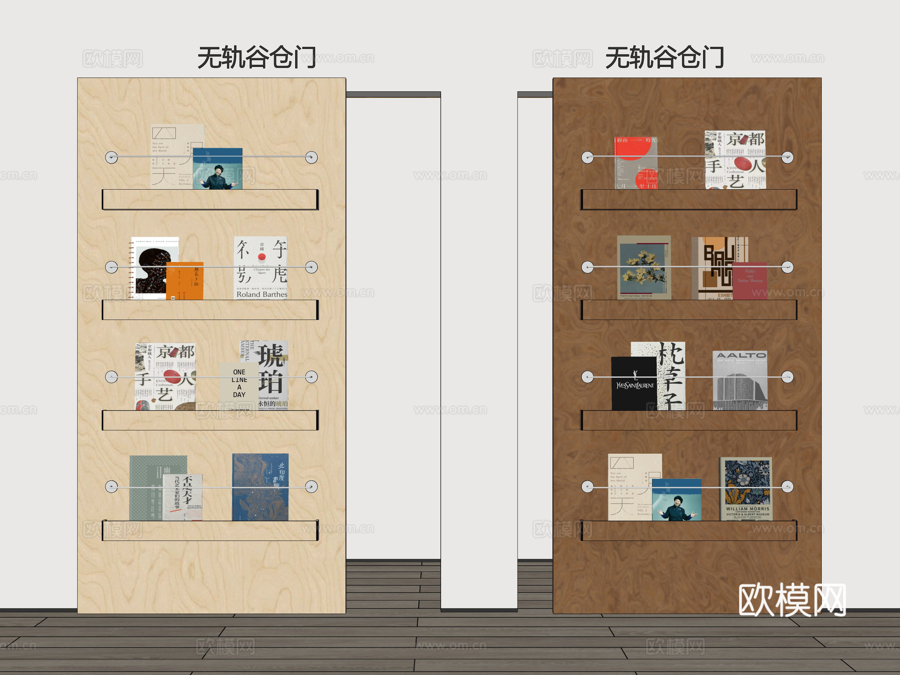 中古侘寂谷仓门 无轨谷仓门 滑门 推拉门 移门 杂志门su模型