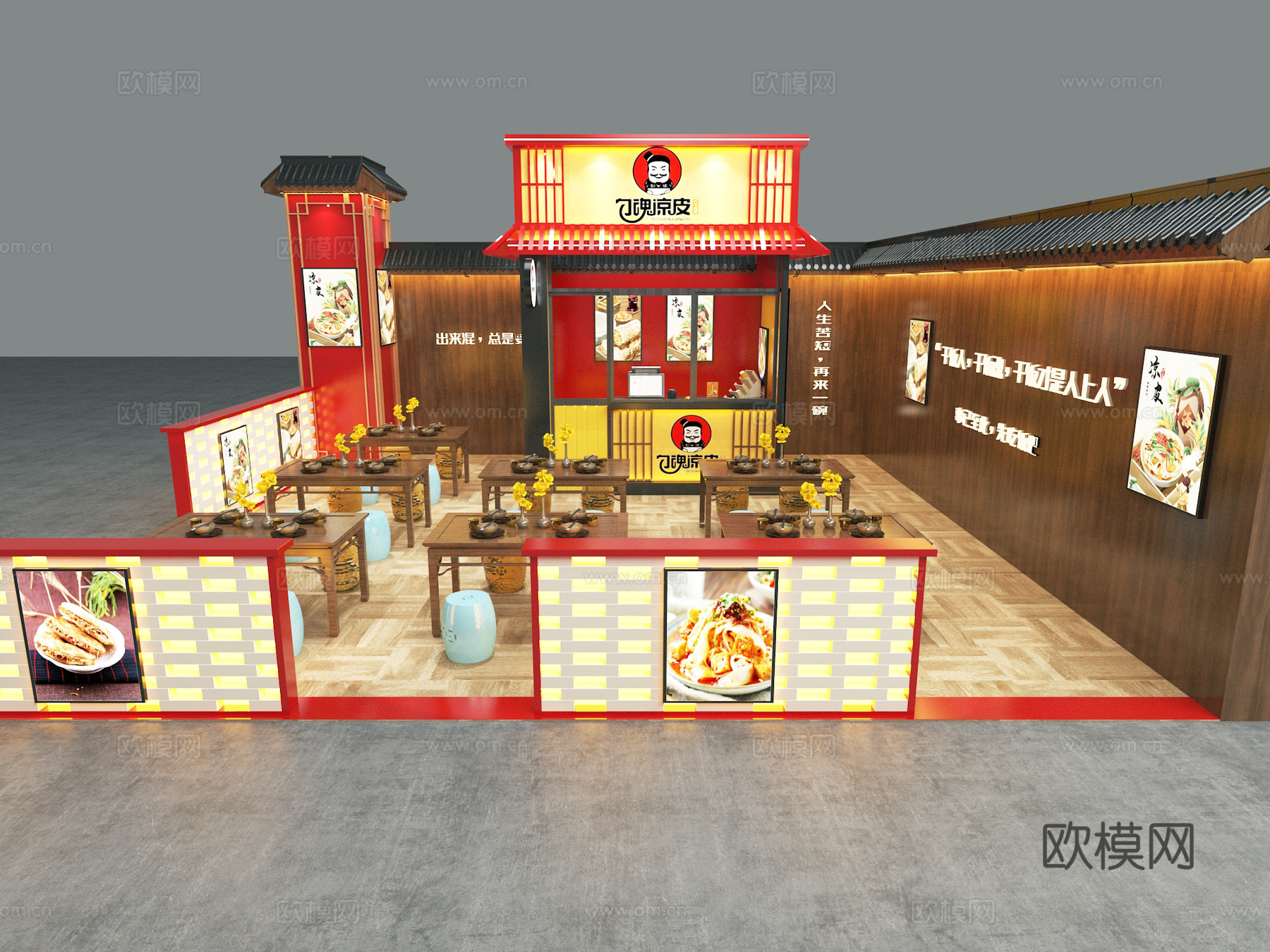 小吃美食店3d模型