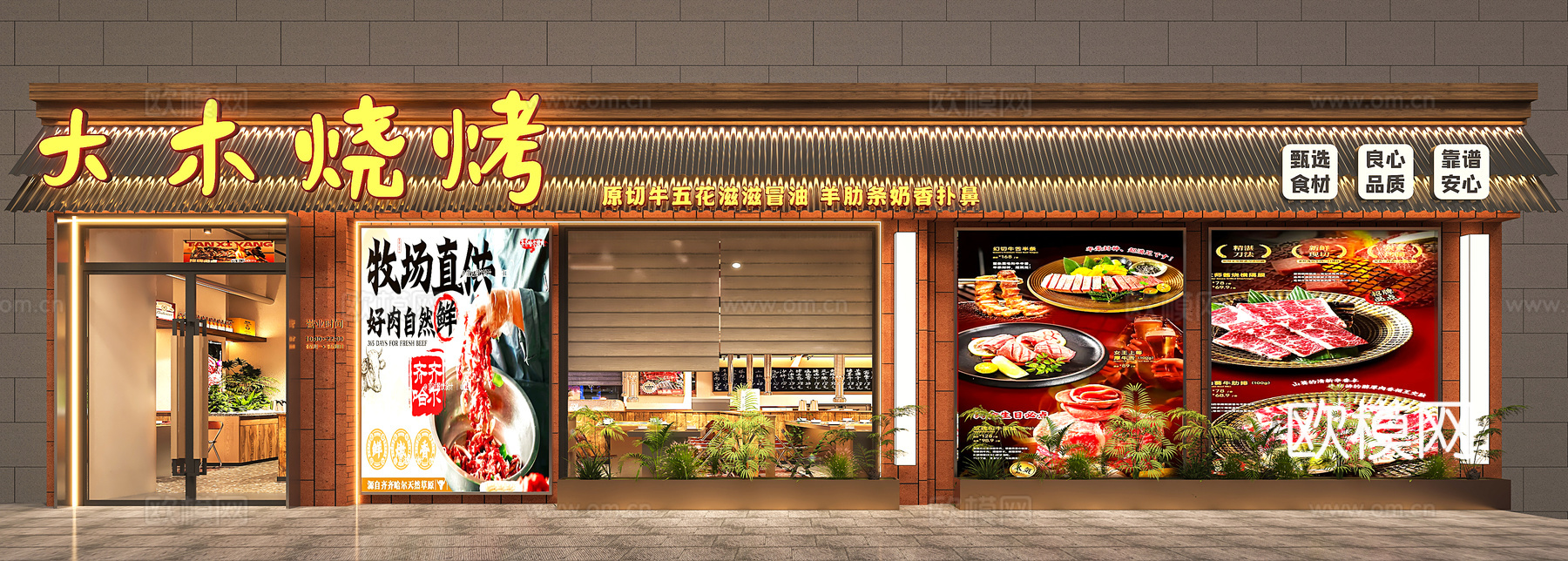 烧烤店门头 烤肉店门头 门头店面 烤串店门头-无光3d模型