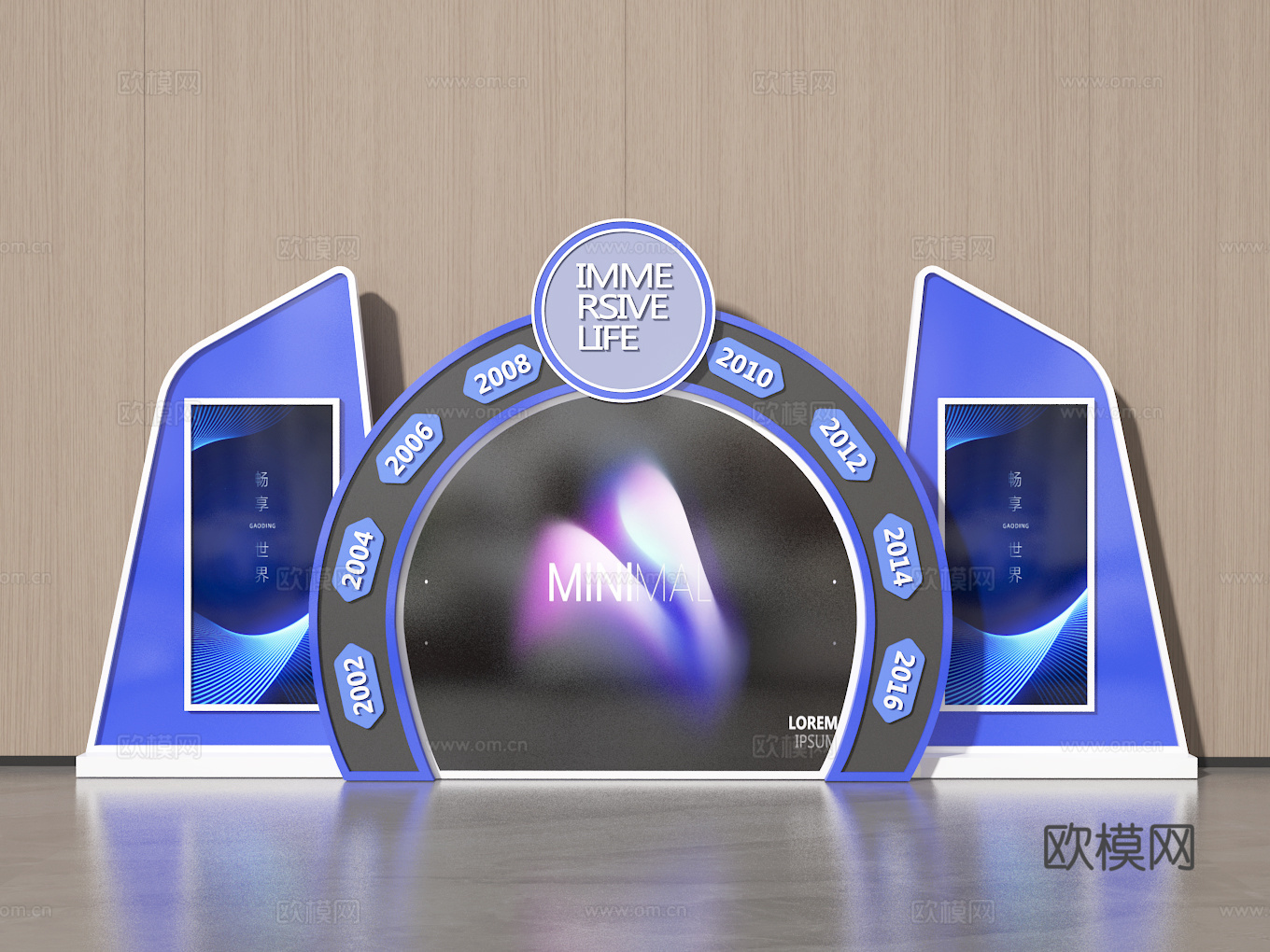 商业墙3d模型