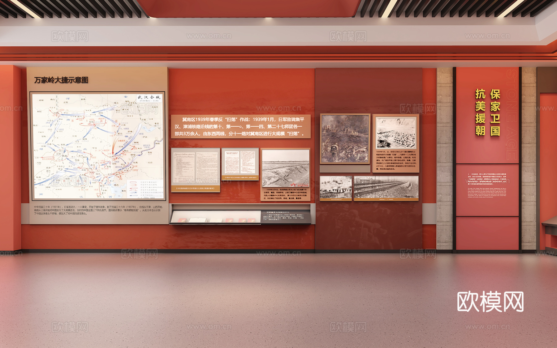 革命纪念馆党建展厅荣誉室党建文化墙3d模型