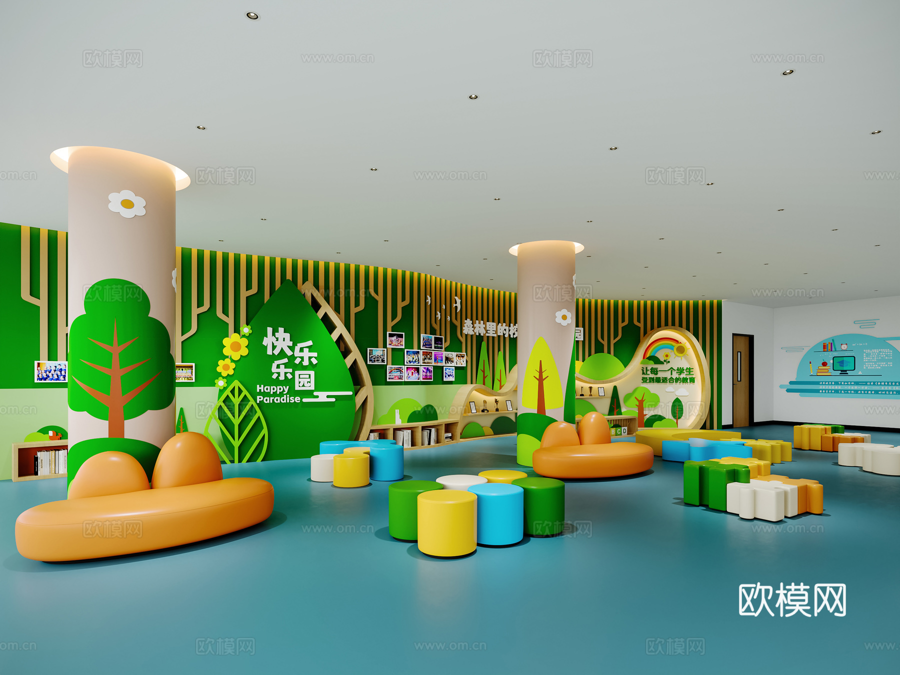 现代等待区 儿童等待区 儿童文化墙3d模型