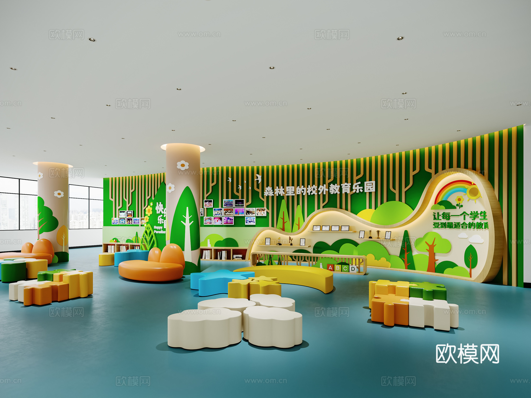 现代等待区 儿童等待区 儿童文化墙3d模型