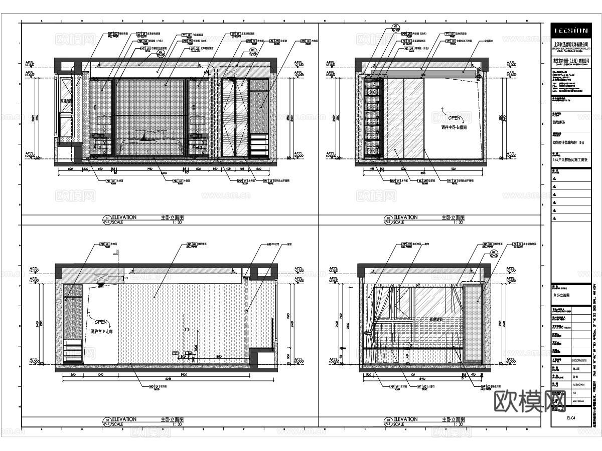 集艾设计金螳螂深化上海绿地香港样板间185户型施工图cad施工图