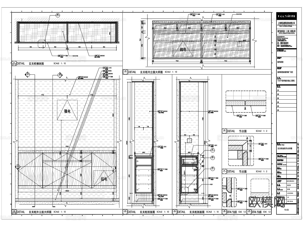 集艾设计金螳螂深化上海绿地香港样板间153户型施工图cad施工图