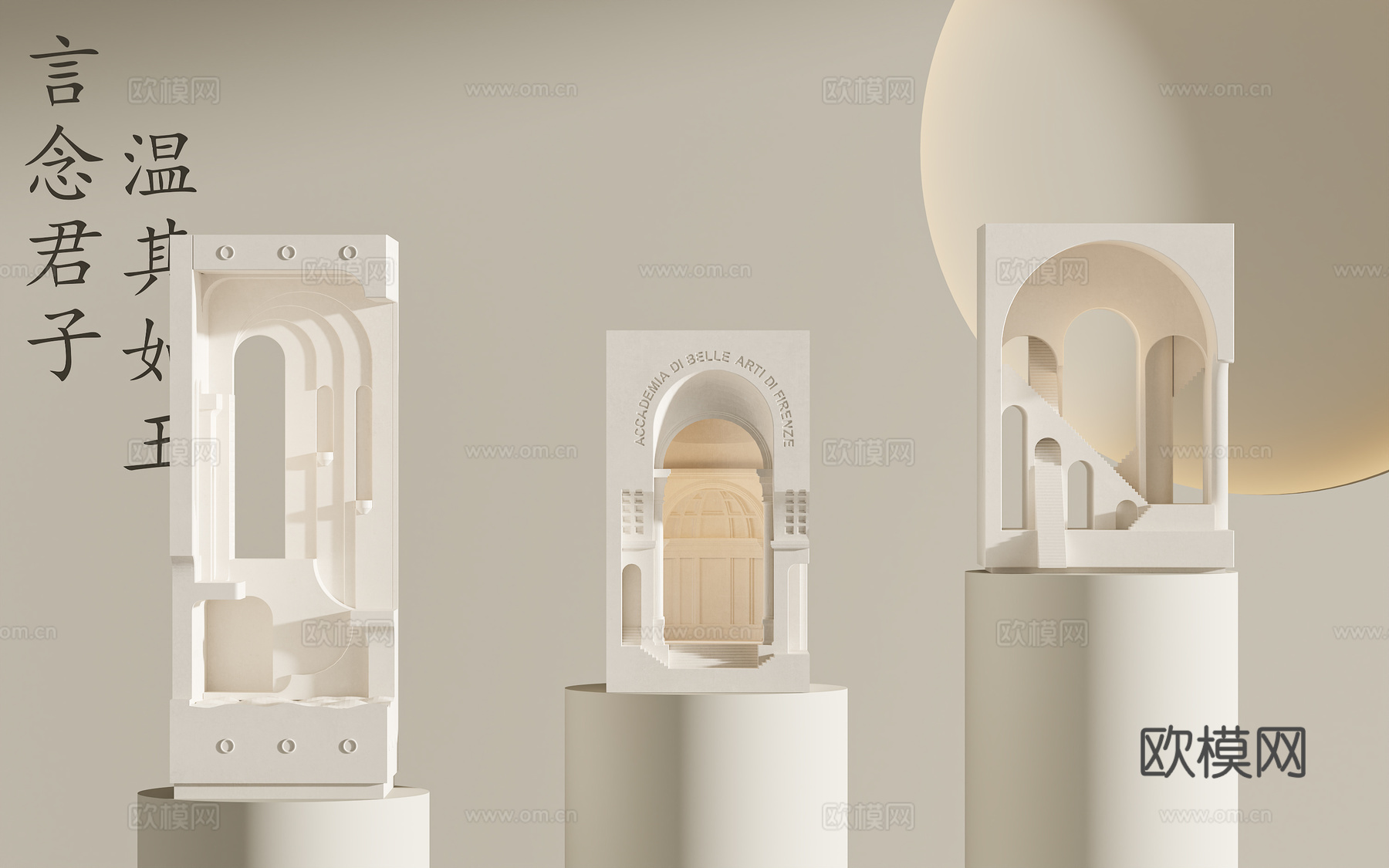 法式欧式石膏灯 嵌入式墙角内嵌壁 现代石膏壁灯 石膏灯su模型