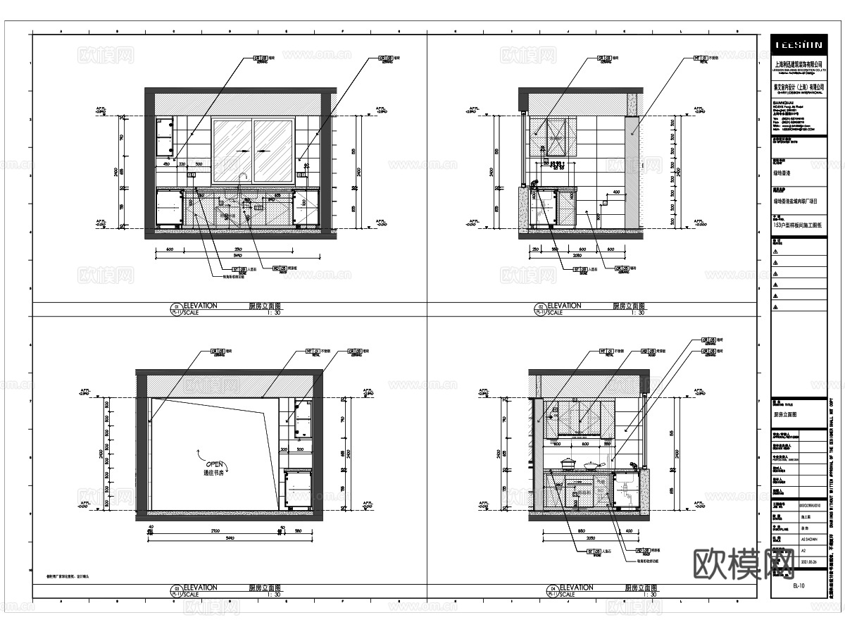 集艾设计金螳螂深化上海绿地香港样板间153户型施工图cad施工图