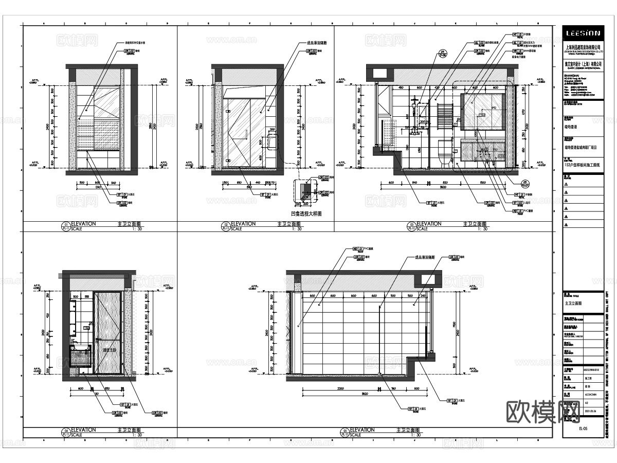 集艾设计金螳螂深化上海绿地香港样板间153户型施工图cad施工图