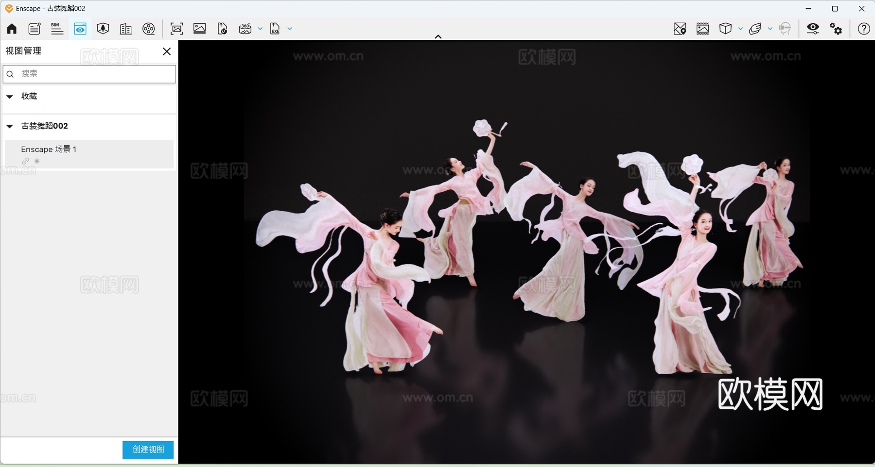 2D古装美女 古装舞蹈 古典美人 古风美女 盛装舞蹈 女人su模型