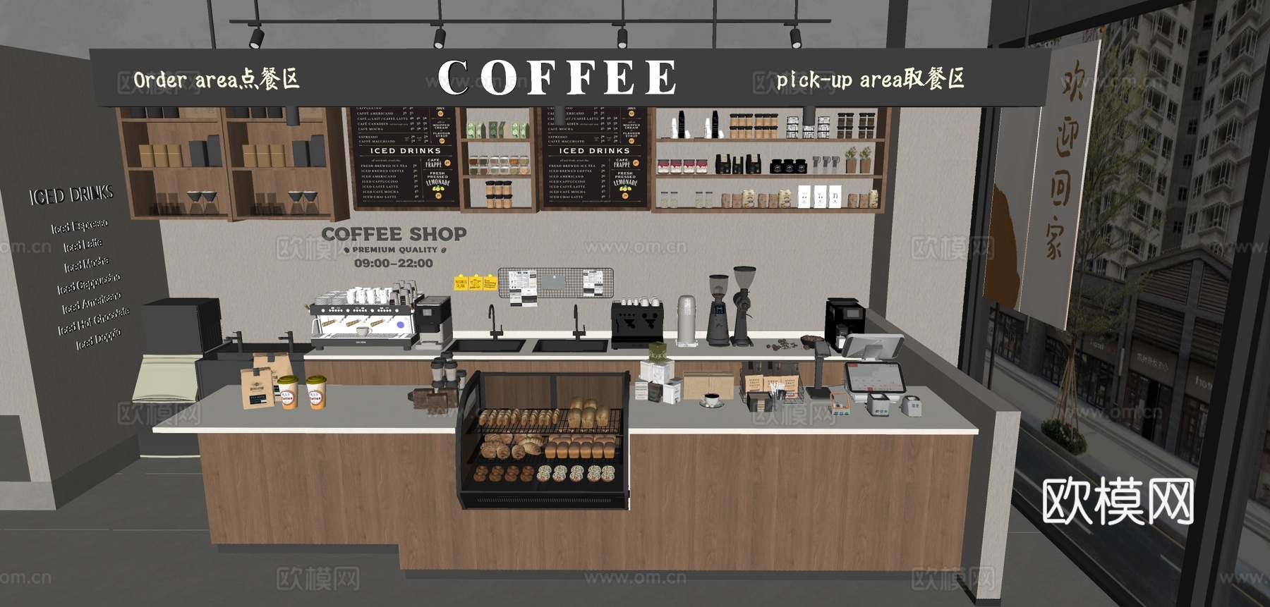 现代收银台 咖啡厅操作台 咖啡机su模型下载（渲染图1）