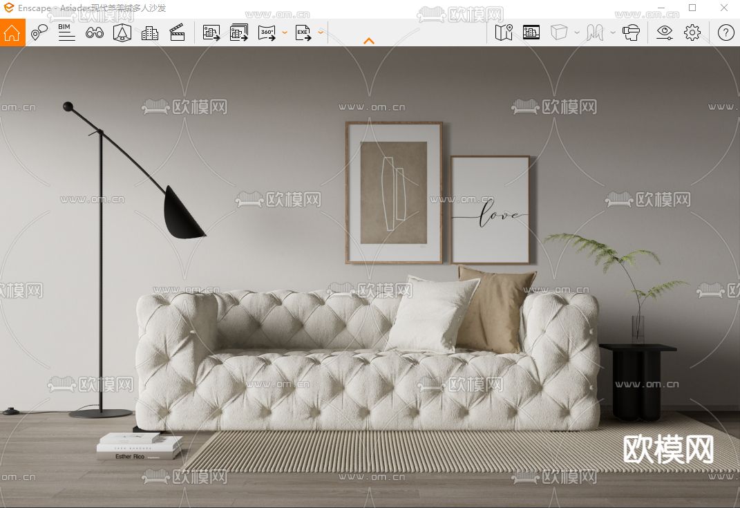Baxter 锁扣双人沙发su模型下载（渲染图2）