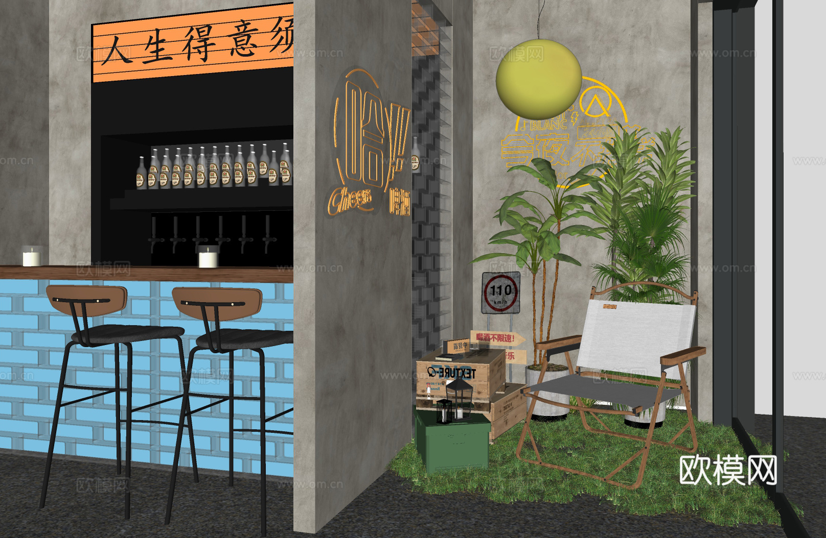 工业风酒吧景观 露营景观小品su模型下载（渲染图1）