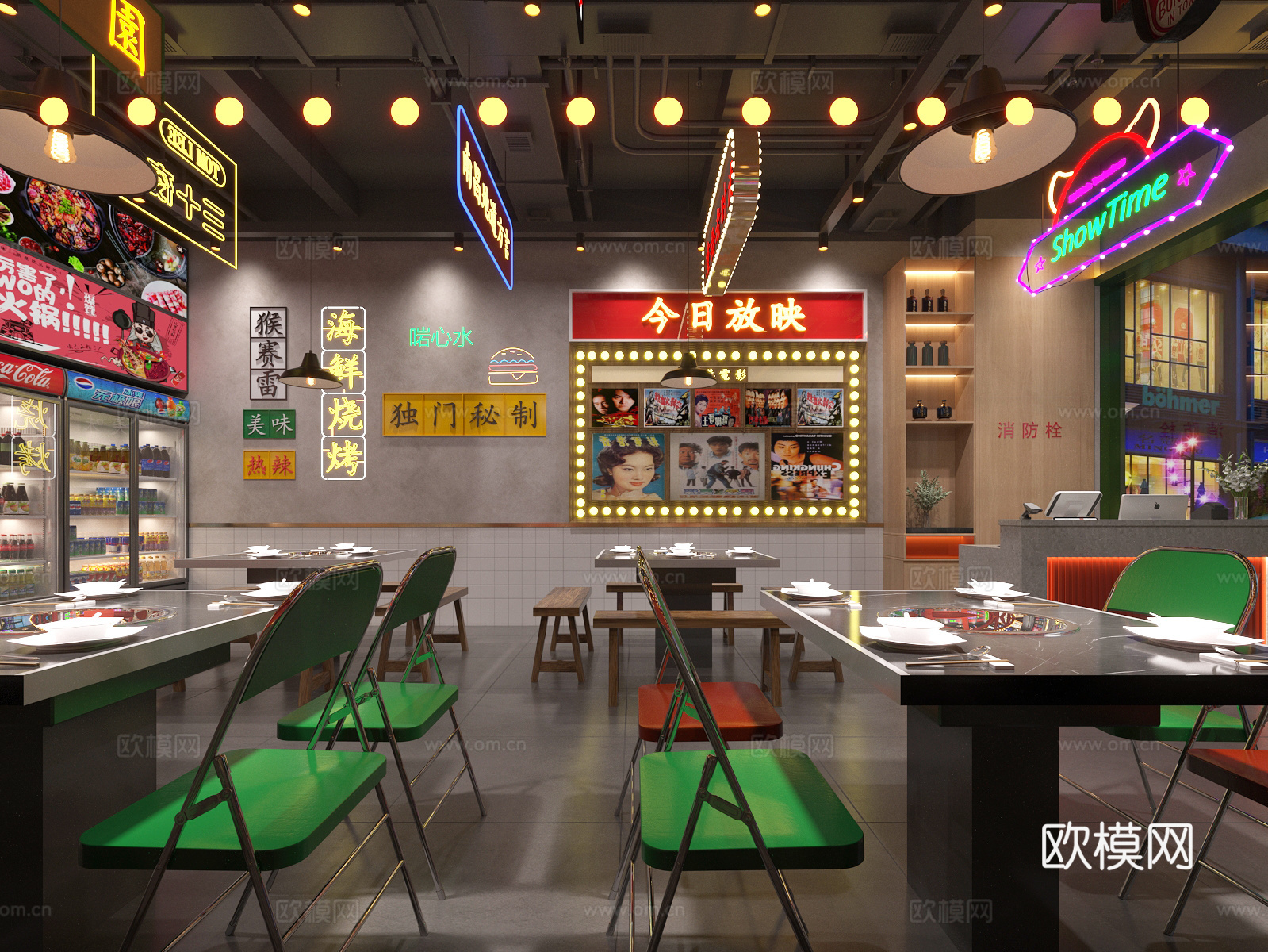 工业风火锅店 火锅餐厅3d模型