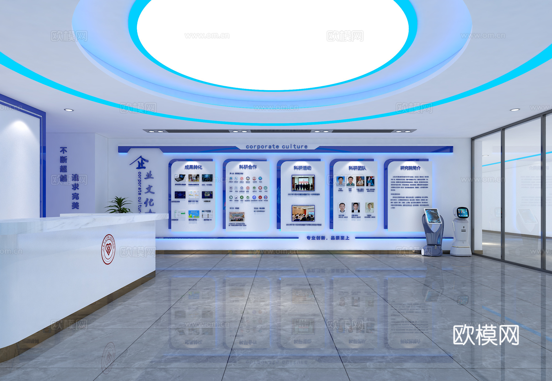 办公室展厅3d模型
