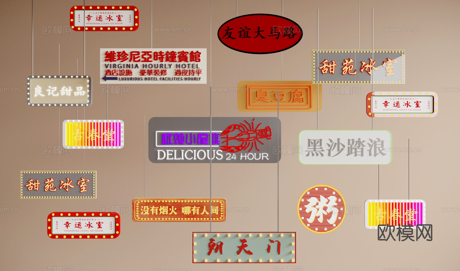 现代霓虹灯 发光广告牌 发光霓虹灯牌su模型
