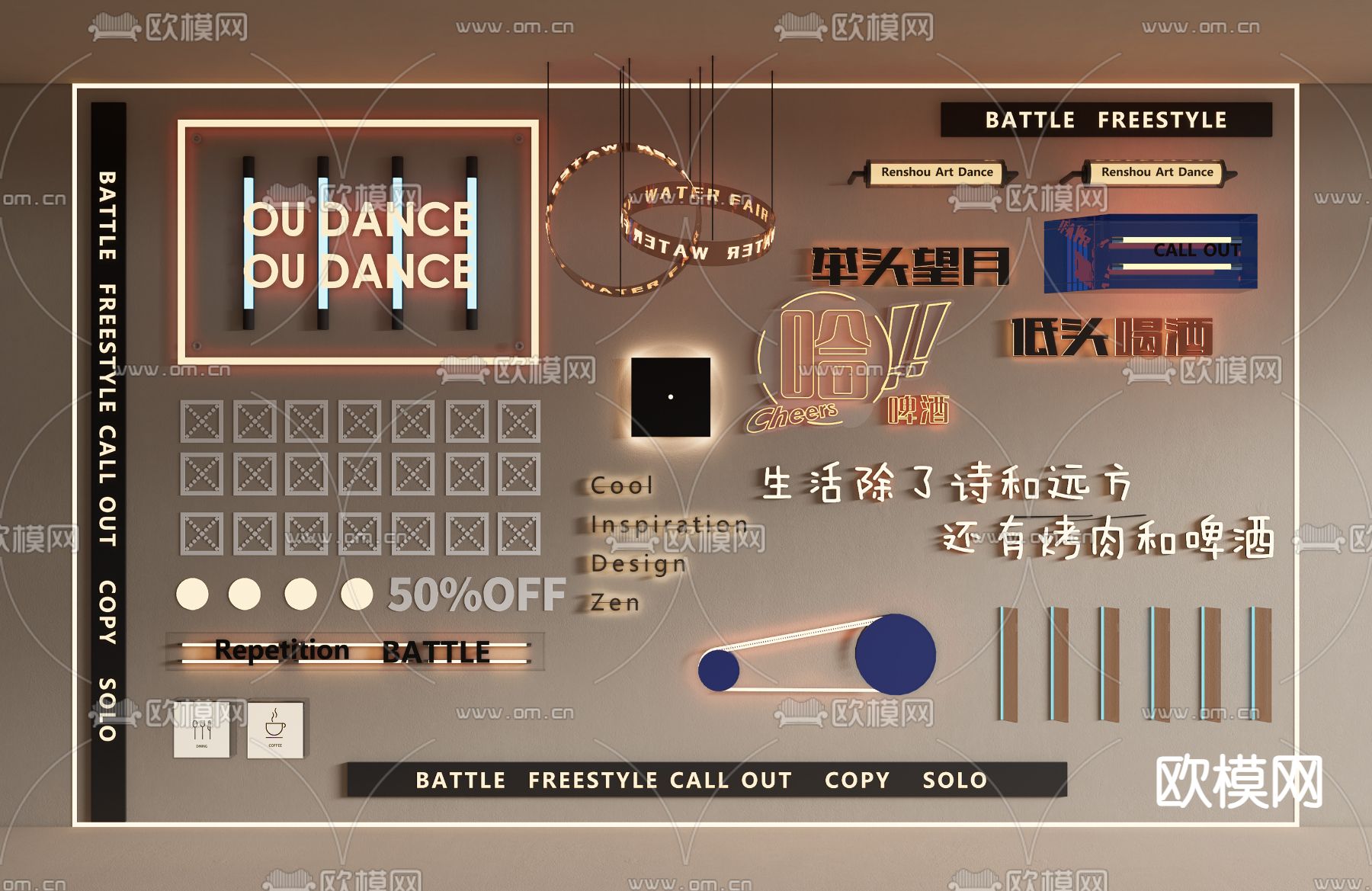 亚克力灯箱 灯牌 发光字 氛围灯su模型下载（渲染图1）