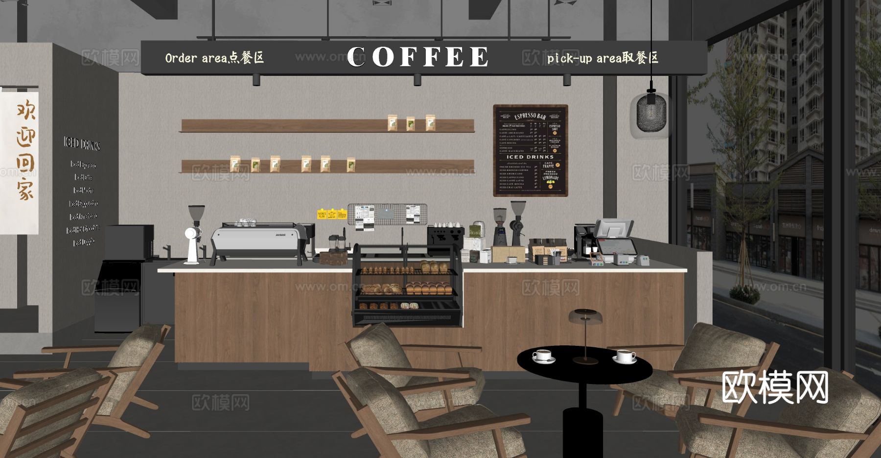 侘寂咖啡厅 咖啡操作台su模型下载（渲染图1）