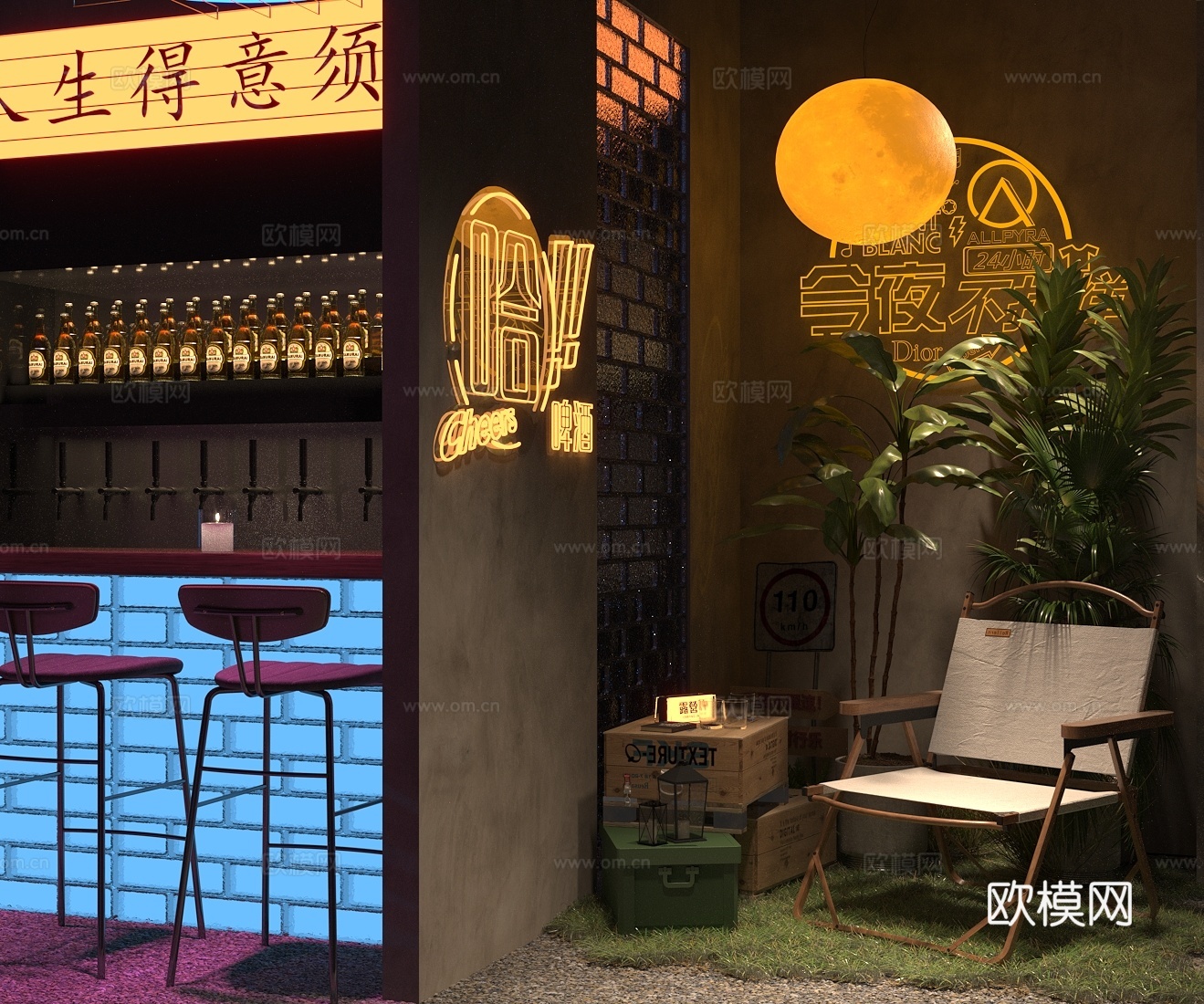 工业风酒吧景观 露营景观小品su模型下载（渲染图2）