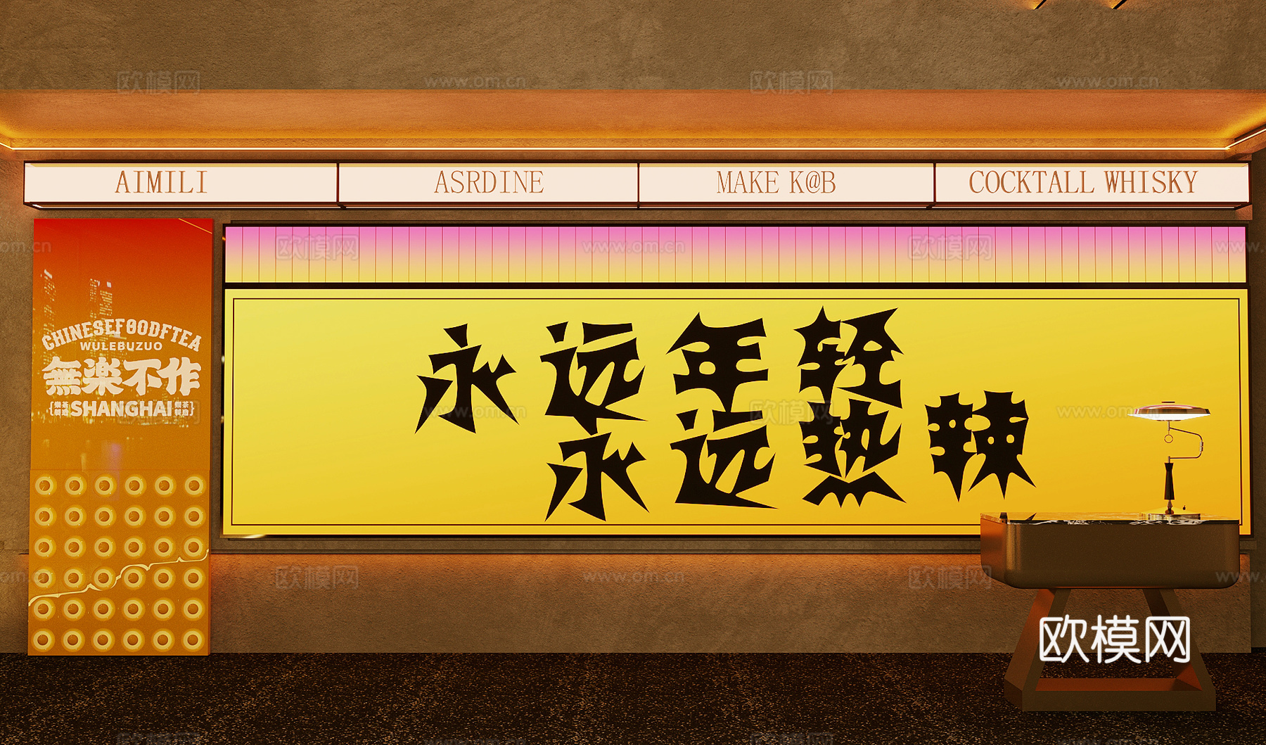 酒吧广告灯箱 烧烤烤肉广告灯箱su模型下载（渲染图2）