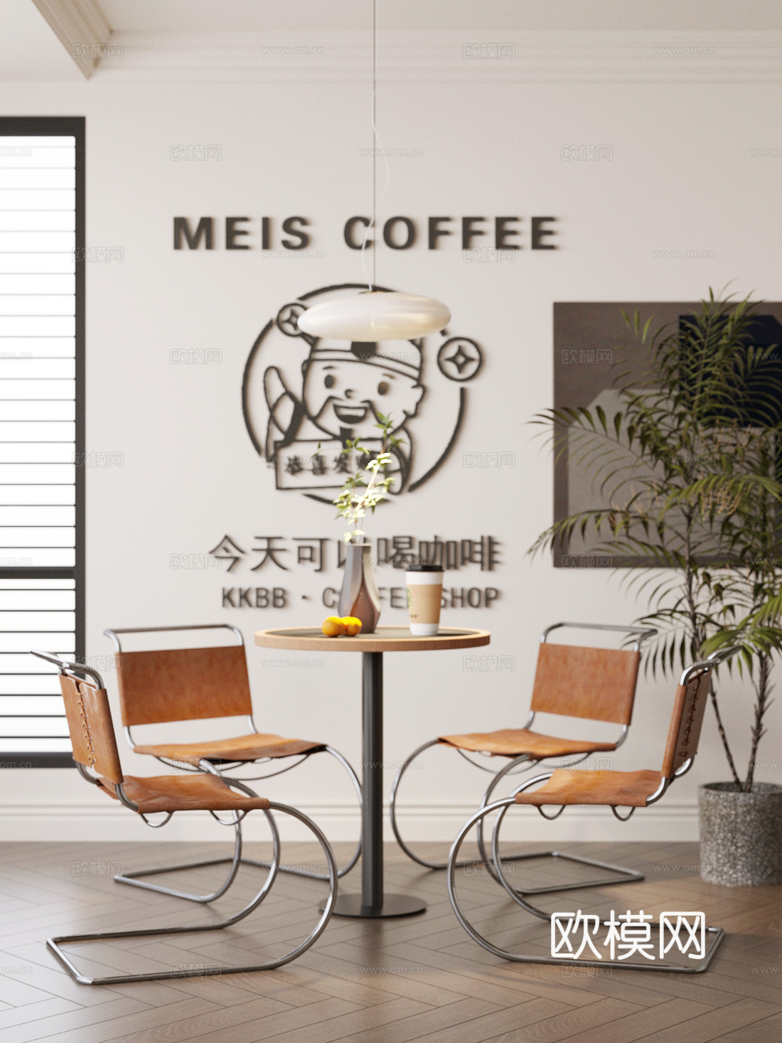 工业风餐桌椅su模型下载（渲染图2）