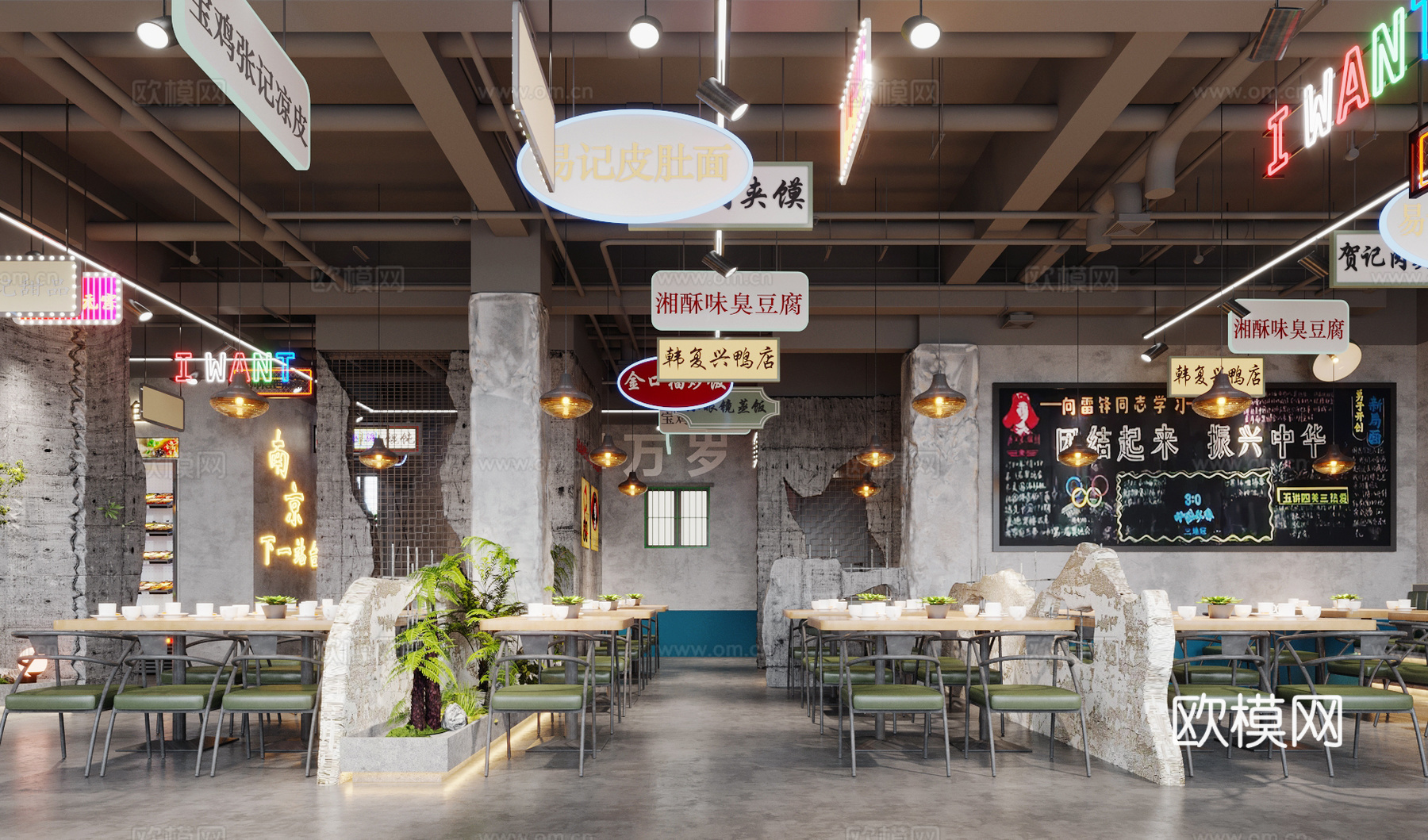 工业风怀旧烧烤店 烤肉店 火锅店 烤串店 中餐厅 竹藤餐桌椅su模型
